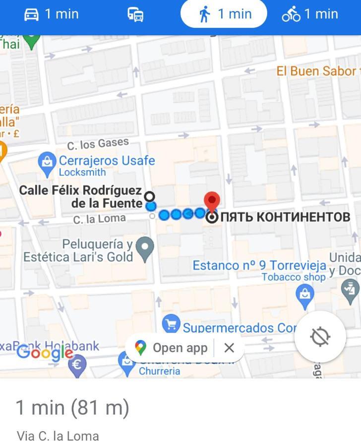 Apartamento Playa Del Cura Torrevieja Esterno foto